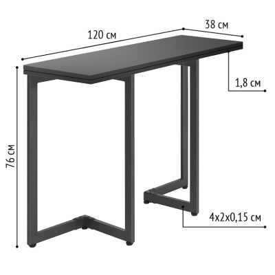 Стол-консоль Арлен 2 антрацит металл графит 