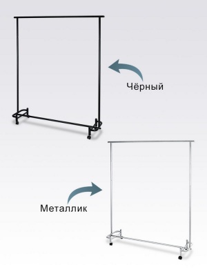 Вешалка общественная Пико 26 металлик 