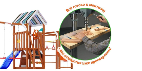 Детская площадка для дачи Савушка TooSun 12 синий