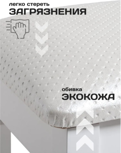 Банкетка Вивальди М экокожа белый 