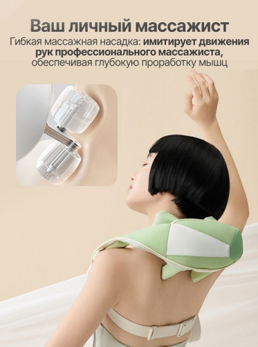 Вибромассажер для плеч и шеи DFC LAZYCLOUD зеленый