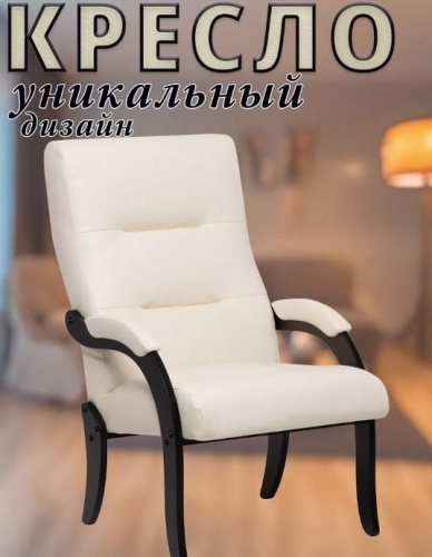 Кресло Leset Дэми венге Dundi 112 