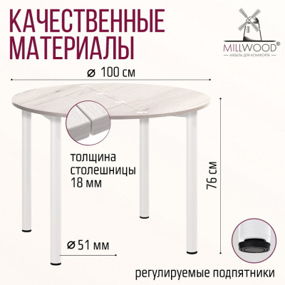 Стол-консоль Далис 1 дуб белый металл белый 
