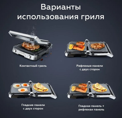 Электрический гриль BQ GR1000 Серый металлик