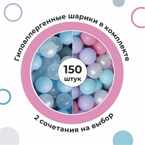 Сухой бассейн Romana Easy ДМФ-МК-02.53.03 розовый с розовыми шариками