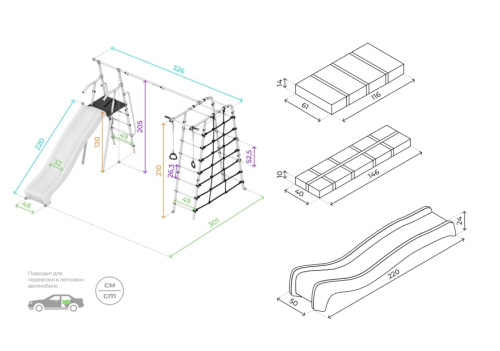 Дачный комплекс Богатырь Плюс 2 MAX сетка-гнездо 100см качели Romana 103.12.07 серый жёлтый