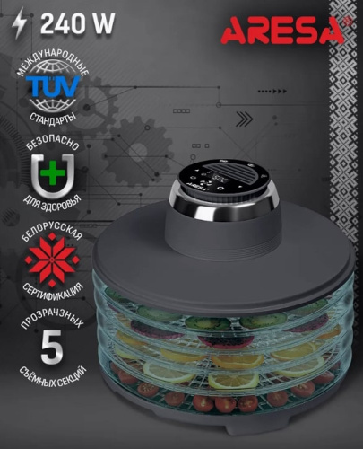 Сушилка для овощей и фруктов Aresa AR-2605