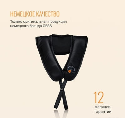 Массажная накидка Gess Tap Pro GESS-157