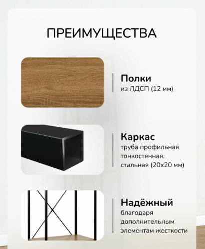 Вешалка напольная Leset Вудми 2 полки 