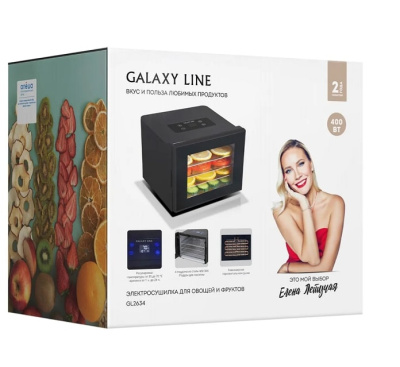 Сушилка для овощей и фруктов Galaxy GL 2634