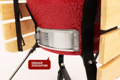 Керамический гриль-барбекю 18 дюймов красный