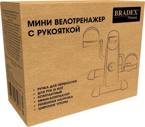 Мини велотренажер с рукояткой Bradex SF 0826