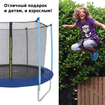 Батут Green Glade с сеткой 10 футов B7102