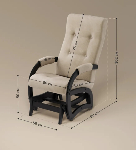 Кресло-маятник Leset Тея венге Savana Plus Ivory