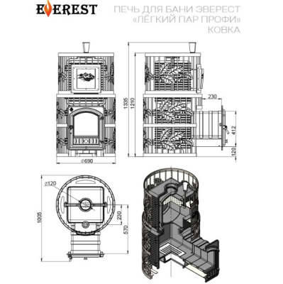 Печь для бани Эверест Легкий пар Профи Ковка
