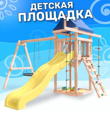 Игровой комплекс National Tree Company с качелями гнездо IgroWoods ДНП-6