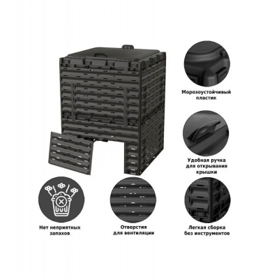 Компостер Piteco с крышкой 300 л чёрный