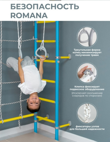 ДСК ROMANA S4 сиренево-голубой