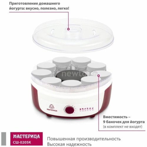 Сушилка для овощей и фруктов Мастерица СШ-0205К