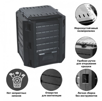 Компостер Compogreen wood 280 л антрацит