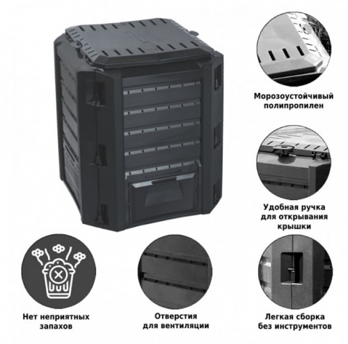 Компостер Compogreen wood 280 л антрацит