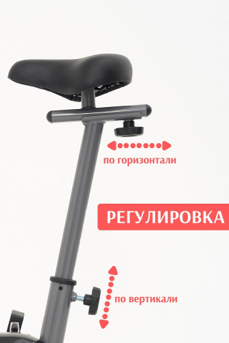 Велотренажер Calviano fit total grey