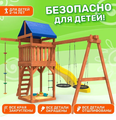 Игровой комплекс National Tree Company с качелями гнездо 60 IgroWoods ДП-6