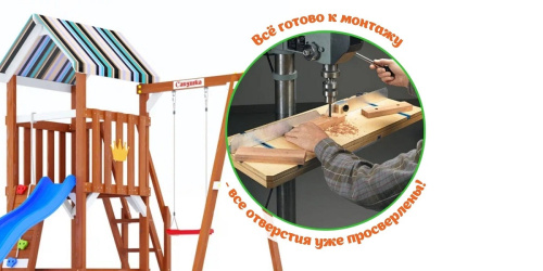 Детская площадка для дачи Савушка TooSun 15 синий