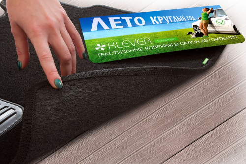 Коврики салона текстильные Klever NISSAN Murano