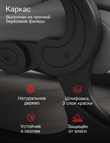 Кресло маятниковое Родос ткань графит
