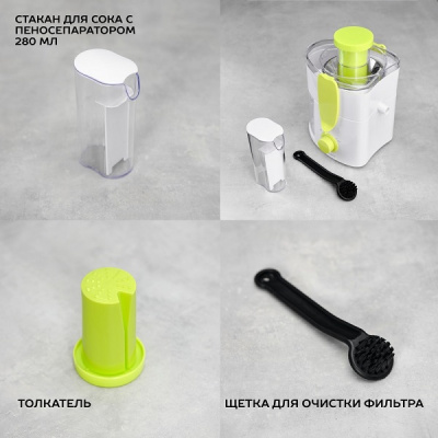 Соковыжималка Scarlett SC-JE50P01