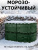 Компостер Piteco с крышкой 600л зелёный Компостер Piteco с крышкой 600л зелёный