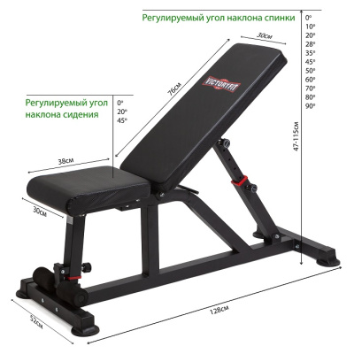 Скамья многофункциональная VictoryFit VF-T22 черный
