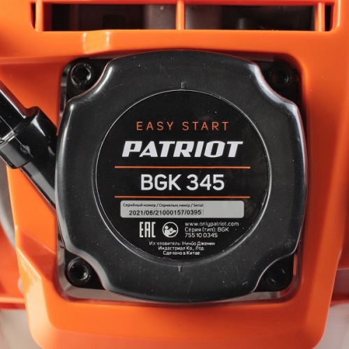 Воздуходувка бензиновая ранцевая PATRIOT BGK 345