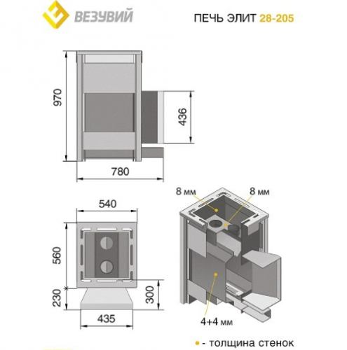 Печь для бани Везувий Элит 28 Камин (205)