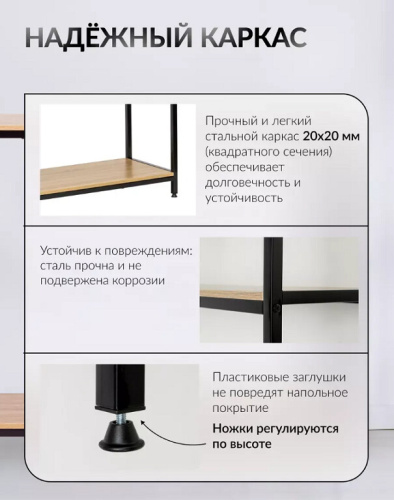 Консольный столик Leset Вудми 