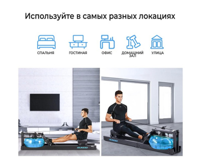 Гребной тренажер DFC RUNOW 6204B