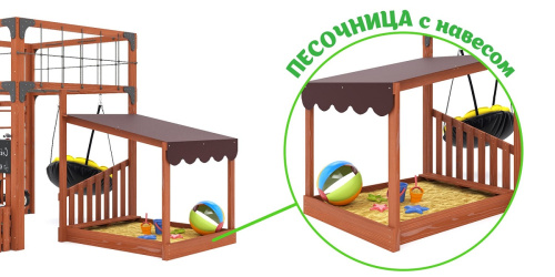Детская площадка для дачи Савушка КУБ-4 Махагон