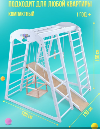 ДСК PERFETTO KIDS цвет Bianco PS-232