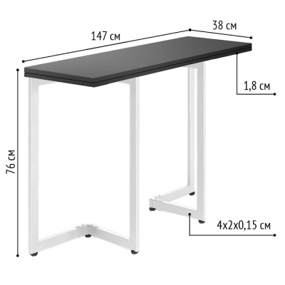 Стол-консоль Арлен 3 антрацит металл белый 
