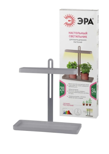 Светильник для растений ЭРА FITO-20W-QLED-G / Б0039035