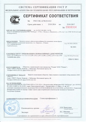 Дидактический модуль Черепаха ДМФ-МК-01.95.07