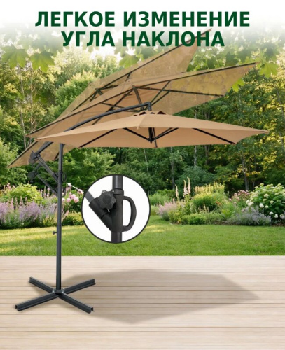 Зонт садовый Green Glade 72163 светло-коричневый