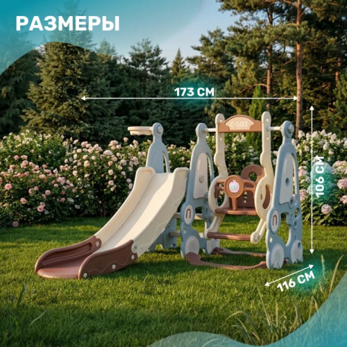 Горка-комплекс Sundays Машинка A30019 голубой
