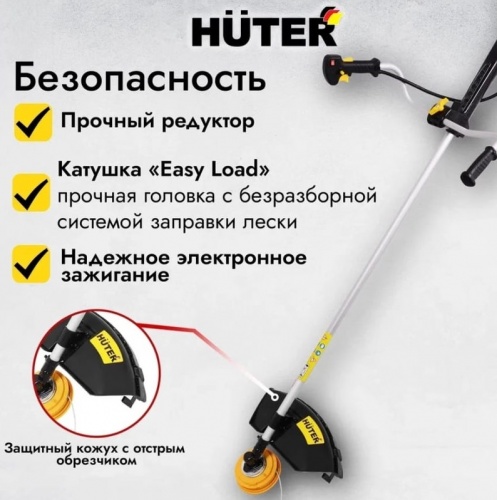 Бензокоса Huter GGT-2900T Pro (70/2/30)