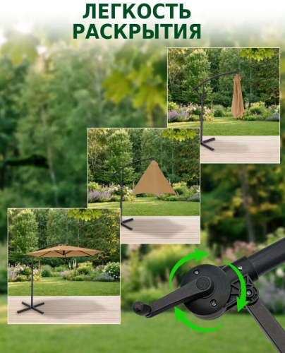 Зонт садовый Green Glade 72163 светло-коричневый