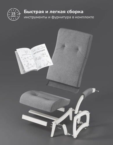 Кресло-маятник Leset Хельга слоновая кость Savana Plus Mouse