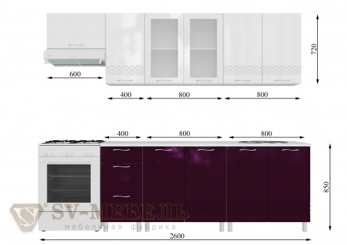 Кухонный гарнитур SV-мебель Волна (2,6 м) 720 Белый глянец/Баклажан/Корпус белый 