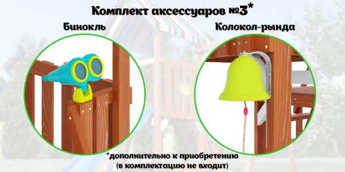 Детская площадка для дачи Савушка TooSun 11 салатовый