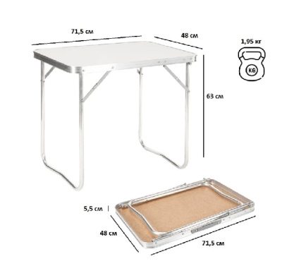 Стол складной Green Glade Р109